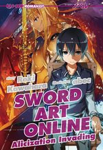 [Novel] Sword Art Online